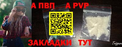 молекула духа Нальчик
