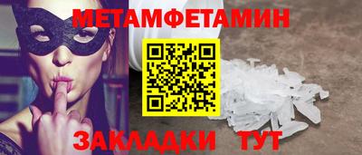 альфа пвп Наро-Фоминск