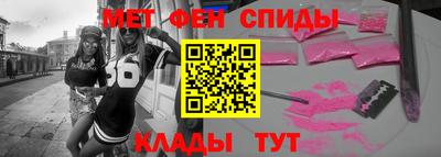 альфа пвп Наро-Фоминск