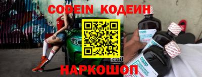 наркотики Нарткала