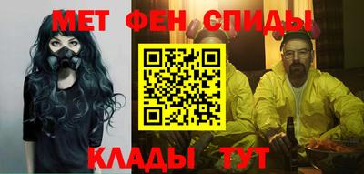 молекула духа Нальчик