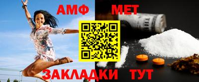 молекула духа Нальчик
