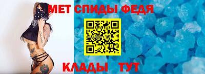 молекула духа Нальчик