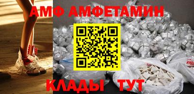 молекула духа Нальчик