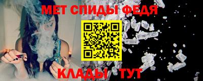 альфа пвп Наро-Фоминск