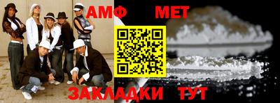 альфа пвп Наро-Фоминск