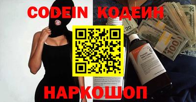 наркотики Нарткала