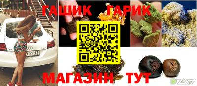 молекула духа Нальчик