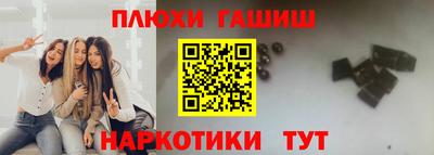 альфа пвп Наро-Фоминск