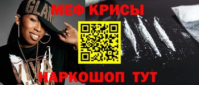 альфа пвп Наро-Фоминск