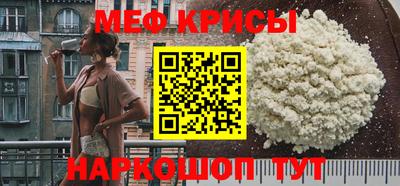 альфа пвп Наро-Фоминск