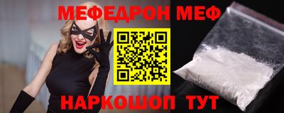 молекула духа Нальчик