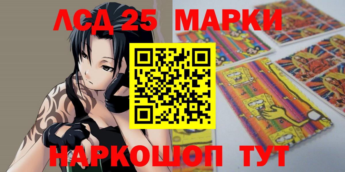 Лсд 25 экстази кислота  Вход с VPN  Ярославль  mega   Лсд 25 экстази кислота 