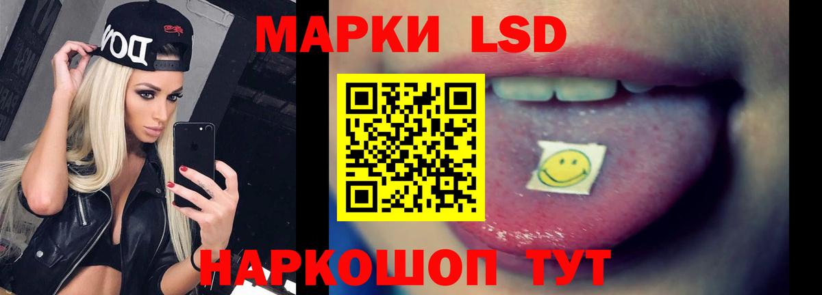 ЛСД экстази ecstasy Ярославль