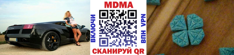 МДМА кристаллы  закладки  Ярославль 