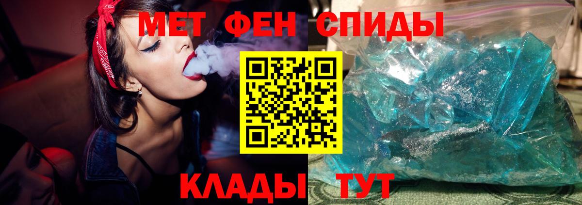 Ярославль  Метамфетамин витя  Вход с VPN 