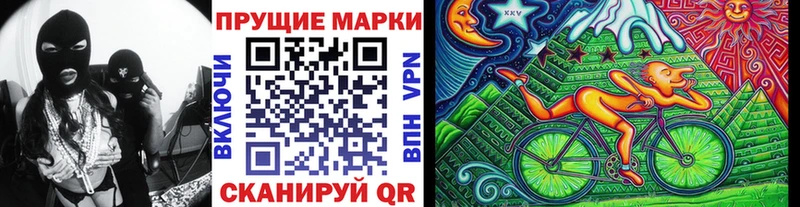 kraken зеркало Ярославль Марки 25I-NBOMe 1,5мг