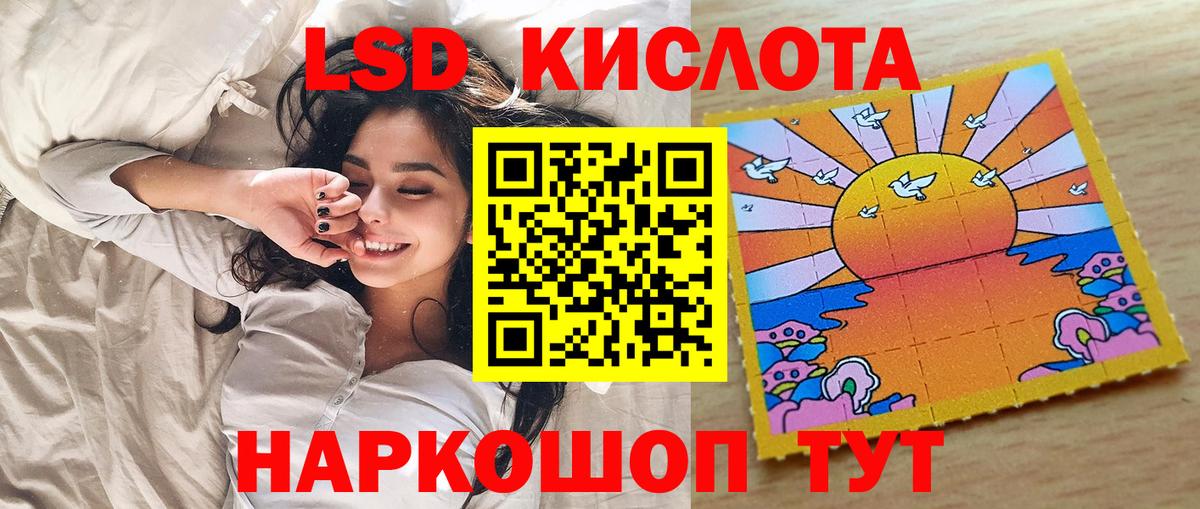 Марки N-bome  Наркотические марки 1,8мг  Вход с VPN  Наркотические марки 1,8мг  Ярославль 