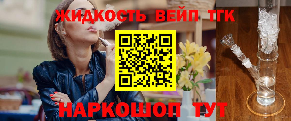 Дистиллят ТГК Wax Ярославль