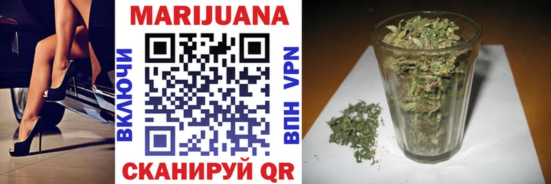 Бошки марихуана Bruce Banner  МЕГА как зайти  Ярославль 