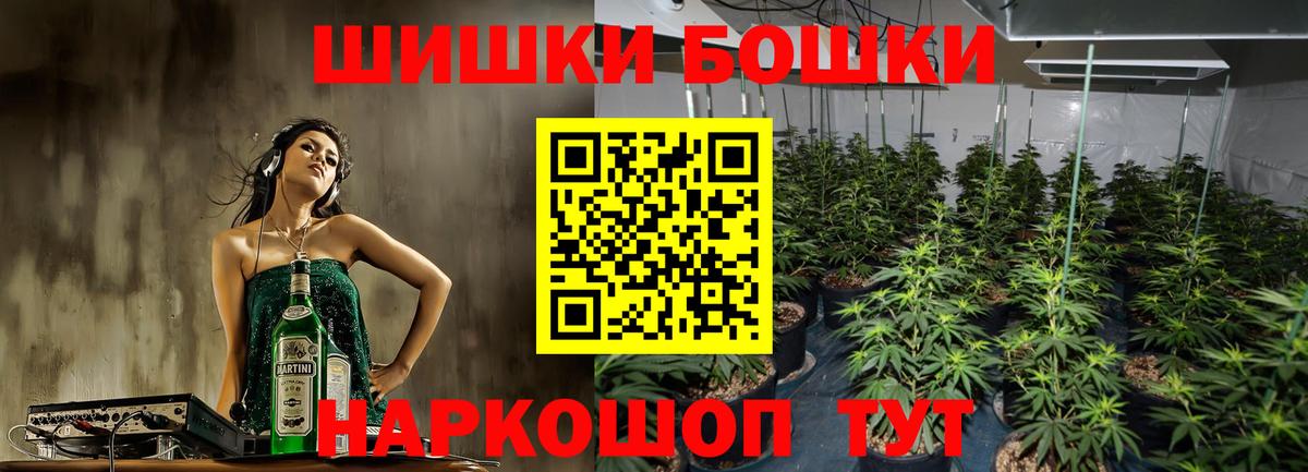 Ярославль  Каннабис марихуана  Вход с VPN  Каннабис планчик  Бошки марихуана VHQ 