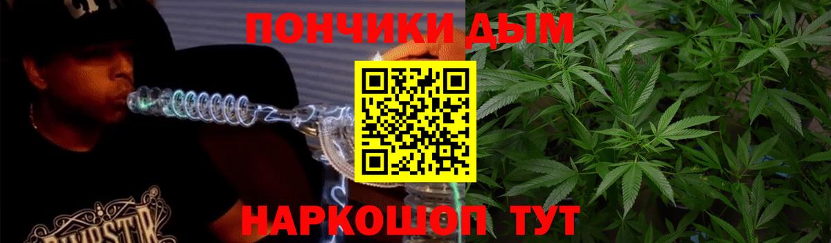Шишки марихуана SATIVA & INDICA Ярославль